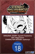 Cover: The Strongest Middle-Aged Hunter Goes to Another World: This Time, He Wants to Have a Simple Life #018 - Square Enix