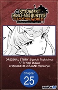 Cover: The Strongest Middle-Aged Hunter Goes to Another World: This Time, He Wants to Have a Simple Life #025 - Square Enix