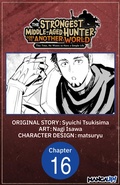 Cover: The Strongest Middle-Aged Hunter Goes to Another World: This Time, He Wants to Have a Simple Life #016 - Square Enix