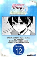 Cover: Emperor's Mark to Rule the Monsters: Reborn Sage to Strongest Adventurer #012 - Square Enix