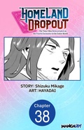Cover: Homeland Dropout: The Time I Was Reincarnated as the Fourth Enchanter in the Entire World #038 - Square Enix