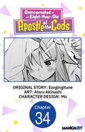 Cover: Reincarnated as an Eight-Year-Old Apostle of the Gods #034 - Square Enix