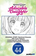 Cover: I Lost My Adventurer's License, but It's Fine Because I Have an Adorable Daughter Now #044 - Square Enix