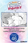 Cover: The Perks of Working in the Black Magic Industry #046 - Square Enix