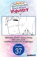 Cover: The Perks of Working in the Black Magic Industry #037 - Square Enix