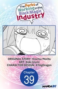 Cover: The Perks of Working in the Black Magic Industry #039 - Square Enix