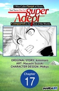 Cover: I Was Called Inept at Home, but Turns Out I'm Super Adept Compared to the Rest of the World #017 - Square Enix