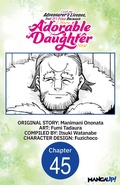 Cover: I Lost My Adventurer's License, but It's Fine Because I Have an Adorable Daughter Now #045 - Square Enix