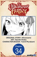Cover: The Villainess' Butler: Death Flag Destroyer at Your Service #034 - Square Enix