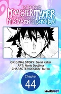 Cover: I'm the Only Monster Tamer in the World and Was Mistaken for the Demon Lord #044 - Square Enix