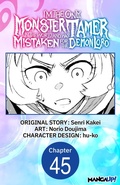 Cover: I'm the Only Monster Tamer in the World and Was Mistaken for the Demon Lord #045 - Square Enix