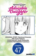 Cover: I Lost My Adventurer's License, but It's Fine Because I Have an Adorable Daughter Now #047 - Square Enix
