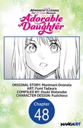 Cover: I Lost My Adventurer's License, but It's Fine Because I Have an Adorable Daughter Now #048 - Square Enix