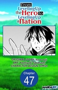 Cover: From Leveling Up the Hero to Leveling Up a Nation #047 - Square Enix