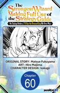 Cover: The Strongest Wizard Making Full Use of the Strategy Guide -No Taking Orders, I'll Slay the Demon King My Own Way- #060 - Square Enix