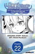 Cover: I... Don't Want to Work Anymore. I Quit Being an Adventurer For Good and You Can't Stop Me. #022 - Square Enix