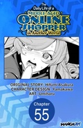 Cover: The Daily Life of a Middle-Aged Online Shopper in Another World #055 - Square Enix