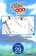 Cover: That Inferior Knight, Level 999 #029 - Square Enix