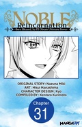 Cover: Noble Reincarnation ~Born Blessed, So I'll Obtain Ultimate Power~ #031 - Square Enix