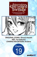 Cover: Reincarnation of the Unrivalled Time Mage: The Underachiever at the Magic Academy Turns Out to Be the Strongest Mage Who Controls Time! #019 - Square Enix