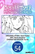 Cover: I'm the Only Monster Tamer in the World and Was Mistaken for the Demon Lord #054 - Square Enix