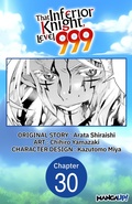 Cover: That Inferior Knight, Level 999 #030 - Square Enix