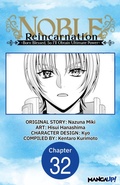 Cover: Noble Reincarnation ~Born Blessed, So I'll Obtain Ultimate Power~ #032 - Square Enix