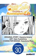 Cover: How a Single Gold Coin Can Change an Adventurer's Life #030 - Square Enix