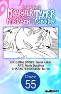 Cover: I'm the Only Monster Tamer in the World and Was Mistaken for the Demon Lord #055 - Square Enix