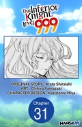 Cover: That Inferior Knight, Level 999 #031 - Square Enix