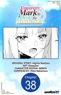 Cover: Emperor's Mark to Rule the Monsters: Reborn Sage to Strongest Adventurer #038 - Square Enix
