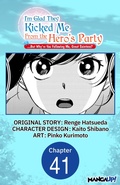 Cover: I'm Glad They Kicked Me From The Hero's Party... But Why're you following me, Great Saintess? #041 - Square Enix