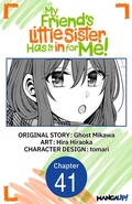 Cover: My Friend's Little Sister Has It in for Me! #041 - Square Enix