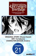 Cover: Reincarnation of the Unrivalled Time Mage: The Underachiever at the Magic Academy Turns Out to Be the Strongest Mage Who Controls Time! #021 - Square Enix