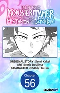 Cover: I'm the Only Monster Tamer in the World and Was Mistaken for the Demon Lord #056 - Square Enix