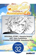 Cover: How a Single Gold Coin Can Change an Adventurer's Life #032 - Square Enix