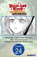 Cover: Level 0 Demon King Becomes an Adventurer in Another World #024 - Square Enix