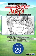 Cover: I Was Called Inept at Home, but Turns Out I'm Super Adept Compared to the Rest of the World #029 - Square Enix