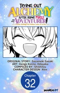 Cover: Trying Out Alchemy After Being Fired as an Adventurer!: Frontier Settling? No Problem, Leave It to Me! #032 - Square Enix