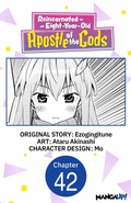 Cover: Reincarnated as an Eight-Year-Old Apostle of the Gods #042 - Square Enix