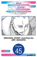 Cover: The Re-Reincarnated Boy Lives Peacefully as an S-Rank Adventurer ~ I, a Sage and Hero in My Previous Lives, Will Live a Simple Life in My Next ~ #045 - Square Enix