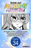 Cover: Trying Out Alchemy After Being Fired as an Adventurer!: Frontier Settling? No Problem, Leave It to Me! #034 - Square Enix
