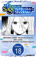 Cover: The 6-Year-Old Sage Wants to Hide in the Shadows #018 - Square Enix
