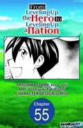 Cover: From Leveling Up the Hero to Leveling Up a Nation #055 - Square Enix