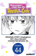 Cover: Reincarnated as an Eight-Year-Old Apostle of the Gods #044 - Square Enix