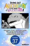 Cover: Trying Out Alchemy After Being Fired as an Adventurer!: Frontier Settling? No Problem, Leave It to Me! #037 - Square Enix