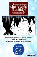 Cover: Reincarnation of the Unrivalled Time Mage: The Underachiever at the Magic Academy Turns Out to Be the Strongest Mage Who Controls Time! #024 - Square Enix