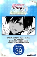 Cover: Emperor's Mark to Rule the Monsters: Reborn Sage to Strongest Adventurer #039 - Square Enix
