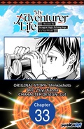 Cover: My Adventurer Life: I Became the Strongest Magic-Refining Sage in a New World #033 - Square Enix
