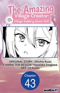 Cover: The Amazing Village Creator: Slow Living with the Village Building Cheat Skill #043 - Square Enix